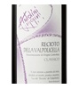 ANTOLINI RECIOTO DELLA VALPOLICELLA CLASSICO 2009